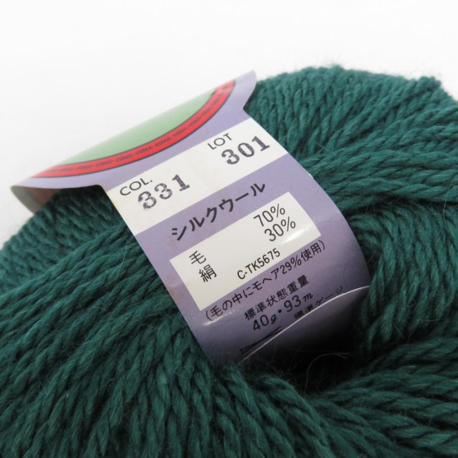 PUPPY パピー毛糸 毛糸 SILK WOOL シルクウール 7玉セット 1玉40g 約93m 331番色 グリーン系 ウール70% シルク30% モヘア混 編み物 秋冬 | Puppy(手芸) | 02