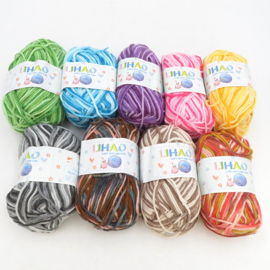 毛糸 LIHAO 9玉 アソートセット 1玉50ｇ+ 2g  アクリル100％ カラフル 未使用品 | 