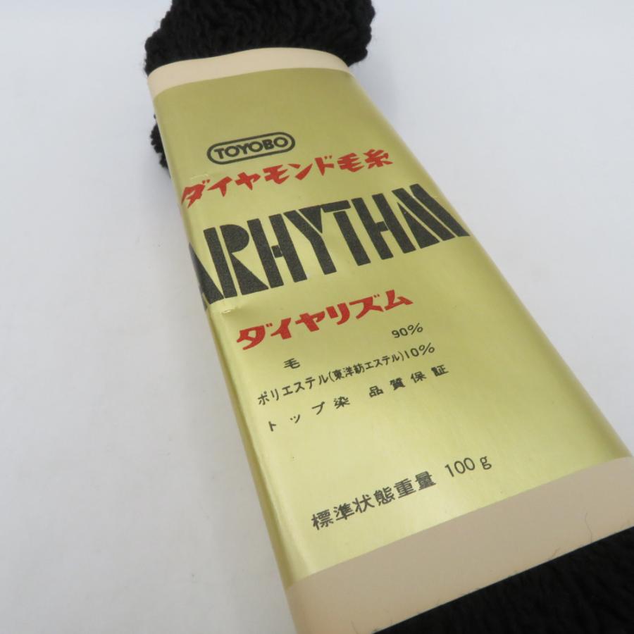 ダイヤモンド毛糸 毛糸 ダイヤリズム トップ染め 100g 7束 キンカ堂 ポポロ 純毛中細 250g 1玉 アソートセット 編み物 秋冬 |  | 01