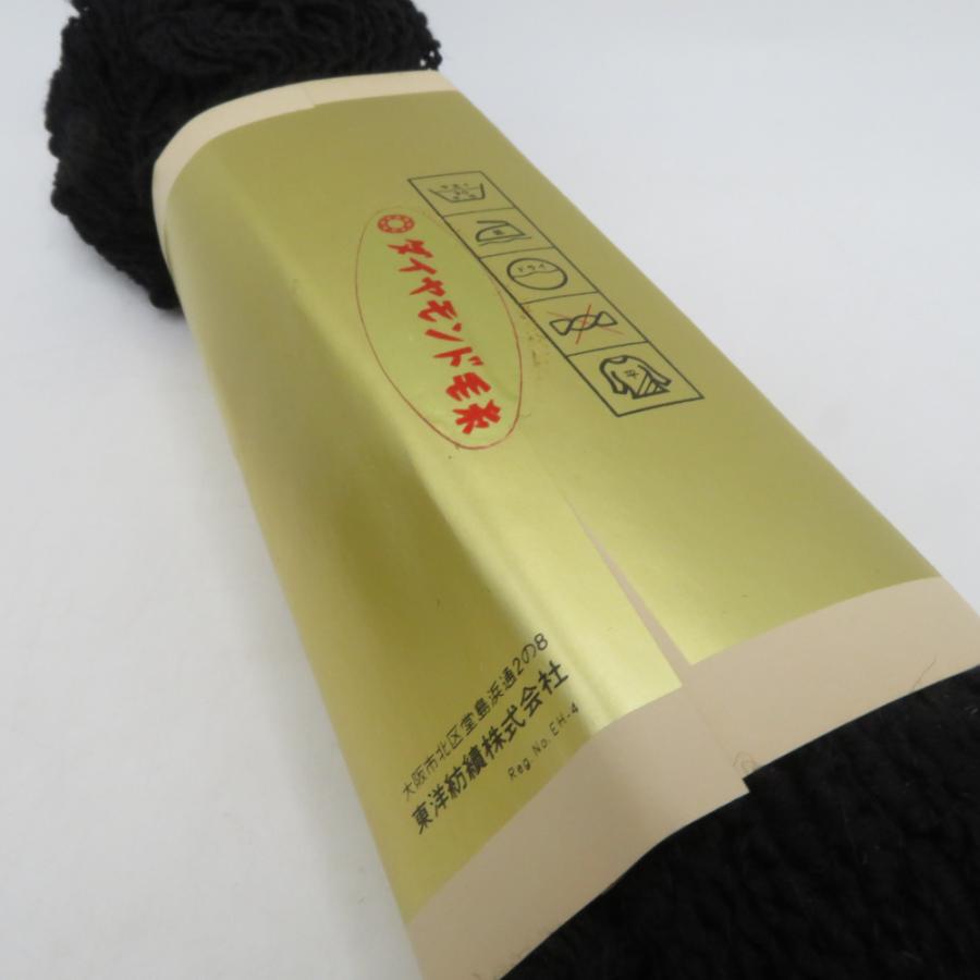 ダイヤモンド毛糸 毛糸 ダイヤリズム トップ染め 100g 7束 キンカ堂 ポポロ 純毛中細 250g 1玉 アソートセット 編み物 秋冬 |  | 02