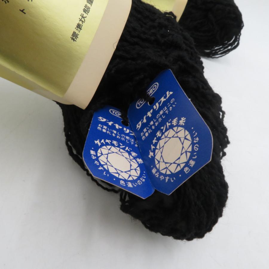 ダイヤモンド毛糸 毛糸 ダイヤリズム トップ染め 100g 7束 キンカ堂 ポポロ 純毛中細 250g 1玉 アソートセット 編み物 秋冬 |  | 03