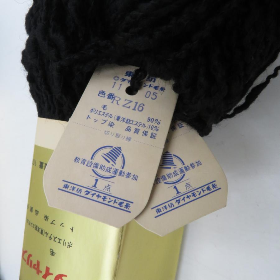 ダイヤモンド毛糸 毛糸 ダイヤリズム トップ染め 100g 7束 キンカ堂 ポポロ 純毛中細 250g 1玉 アソートセット 編み物 秋冬 |  | 04