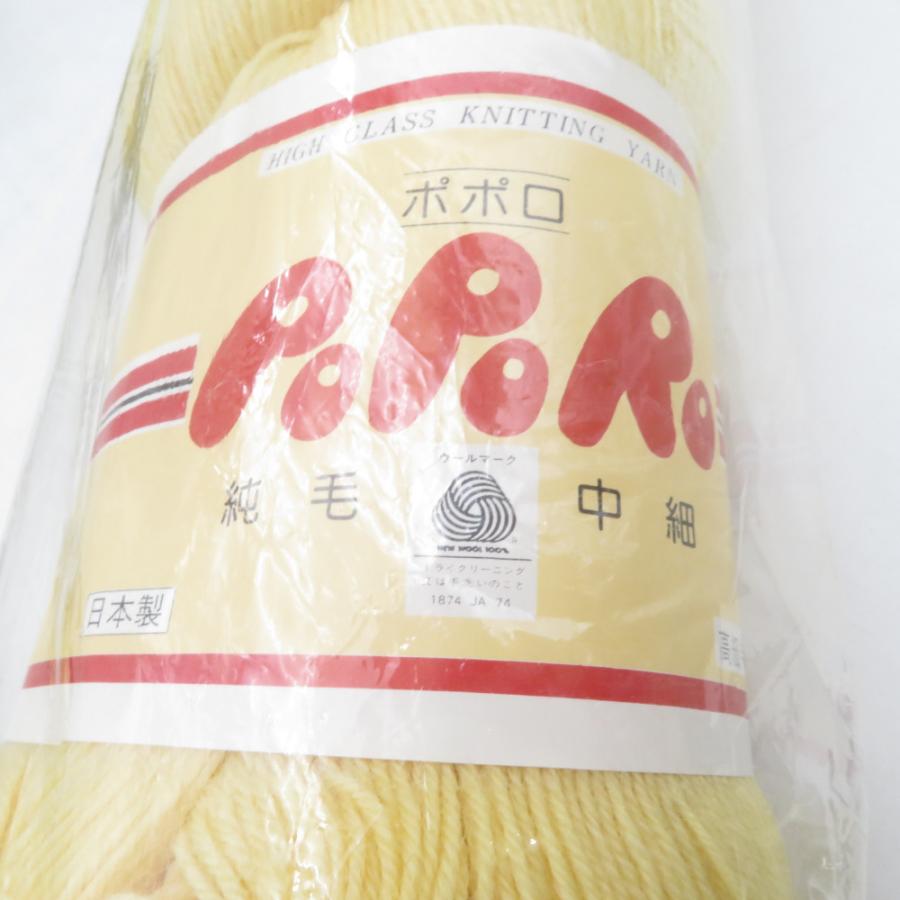 ダイヤモンド毛糸 毛糸 ダイヤリズム トップ染め 100g 7束 キンカ堂 ポポロ 純毛中細 250g 1玉 アソートセット 編み物 秋冬 |  | 05