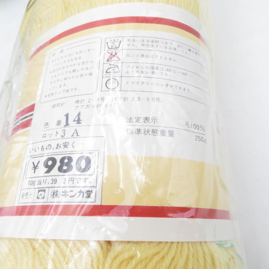 ダイヤモンド毛糸 毛糸 ダイヤリズム トップ染め 100g 7束 キンカ堂 ポポロ 純毛中細 250g 1玉 アソートセット 編み物 秋冬 |  | 06