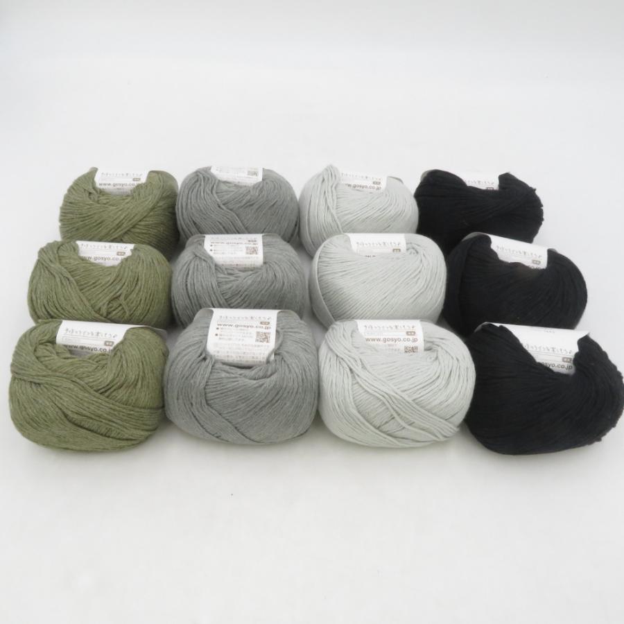 毛糸 毛糸ピエロ Pochette ポシェット 12玉セット 10番色 11番色 12番色 13番色 1玉40ｇ 約120ｍ ウール 綿 日本製 秋冬 未使用品 |  | 01