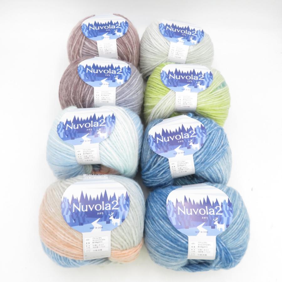 毛糸 毛糸ピエロ ヌボラ2 超極太 8玉セット 102番色から105番色 1玉100g 約261ｍ グラデーション アクリル 秋冬 未使用品 | 