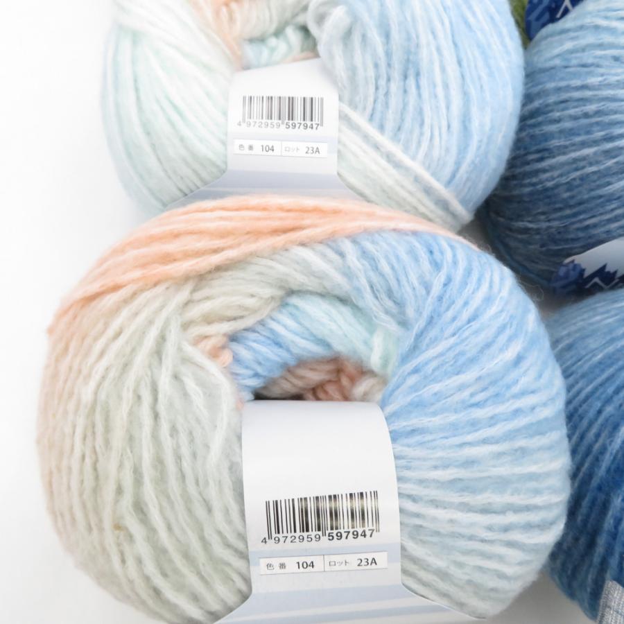 毛糸 毛糸ピエロ ヌボラ2 超極太 8玉セット 102番色から105番色 1玉100g 約261ｍ グラデーション アクリル 秋冬 未使用品 |  | 01