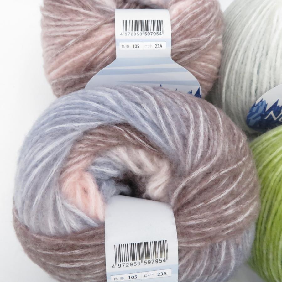 毛糸 毛糸ピエロ ヌボラ2 超極太 8玉セット 102番色から105番色 1玉100g 約261ｍ グラデーション アクリル 秋冬 未使用品 |  | 03