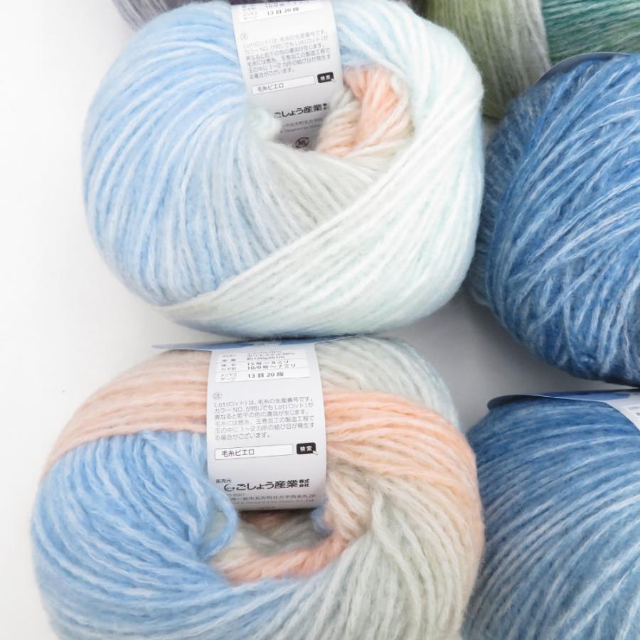 毛糸 毛糸ピエロ ヌボラ2 超極太 8玉セット 102番色から105番色 1玉100g 約261ｍ グラデーション アクリル 秋冬 未使用品 |  | 05