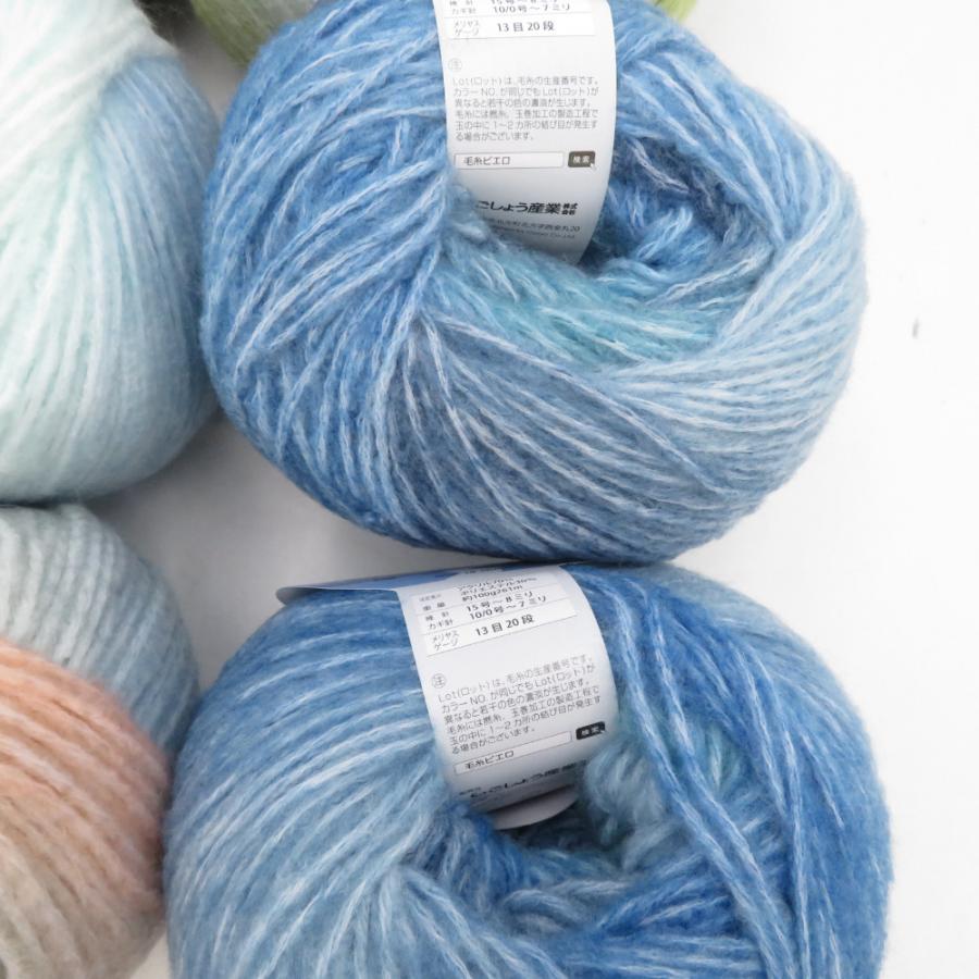 毛糸 毛糸ピエロ ヌボラ2 超極太 8玉セット 102番色から105番色 1玉100g 約261ｍ グラデーション アクリル 秋冬 未使用品 |  | 06