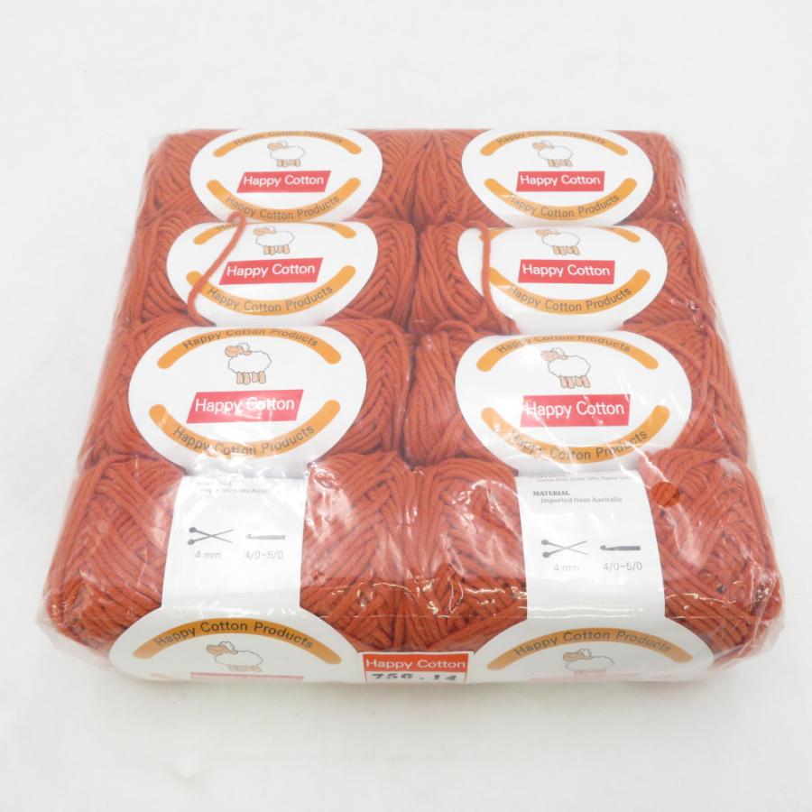 毛糸 Happy Cotton ハッピーコットン 8玉セット 756番色 チェスナット コットン アクリル 編み物 並太 春夏 海外毛糸 未使用品 | 