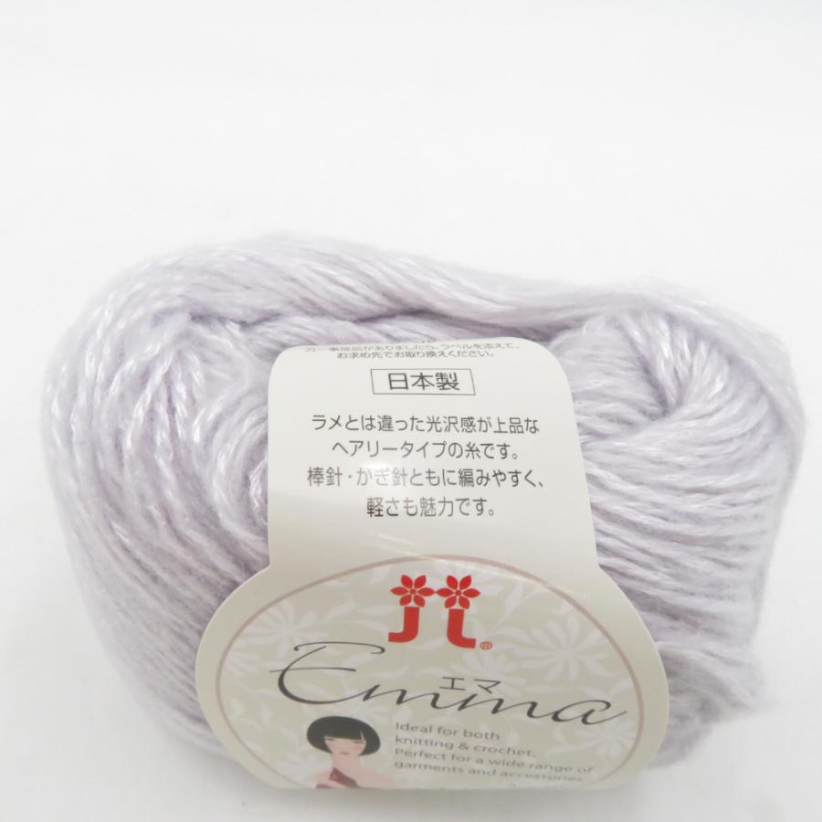 ハマナカ 毛糸 Emma エマ 10玉セット 2番色 ラベンダー レーヨン ウール 1玉30g 約98m ヘアリーヤーン 日本製 秋冬 未使用品 | ハマナカ | 04