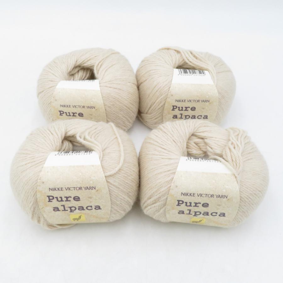 毛糸 ニッケビクター pure alpaca PAP 4玉 52番色 40g玉 ベビーアルパカ100% 秋冬毛糸 未使用品 | 