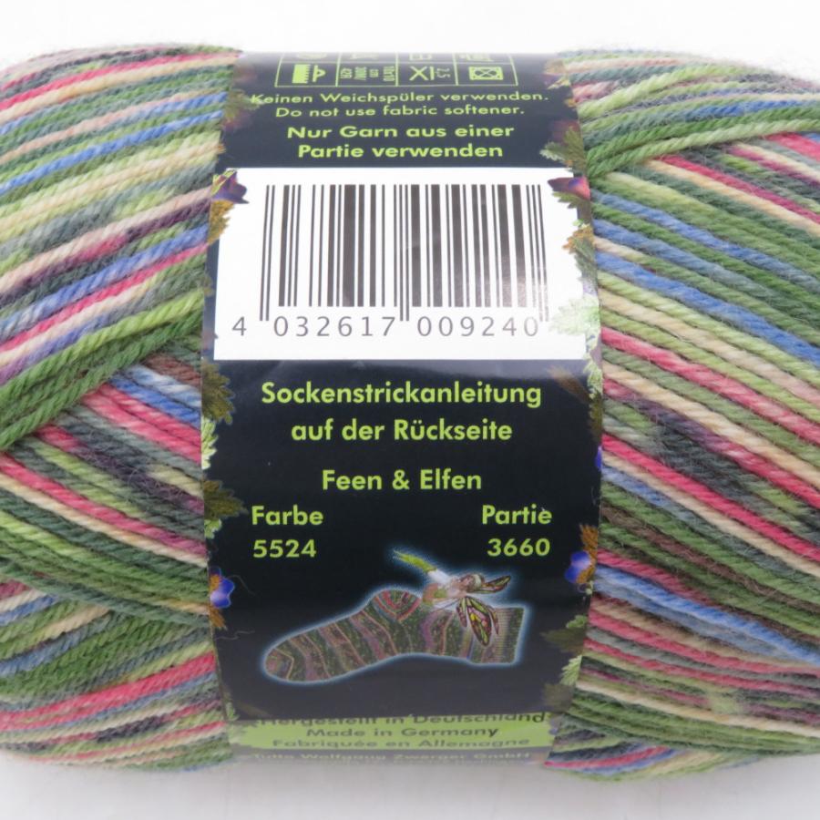 毛糸 Opal オパール Feen & Elfen(復刻版) 5521番色 5524番色 2玉セット 4ply 100g玉巻 ソックヤーン 未開封 未使用品 |  | 03