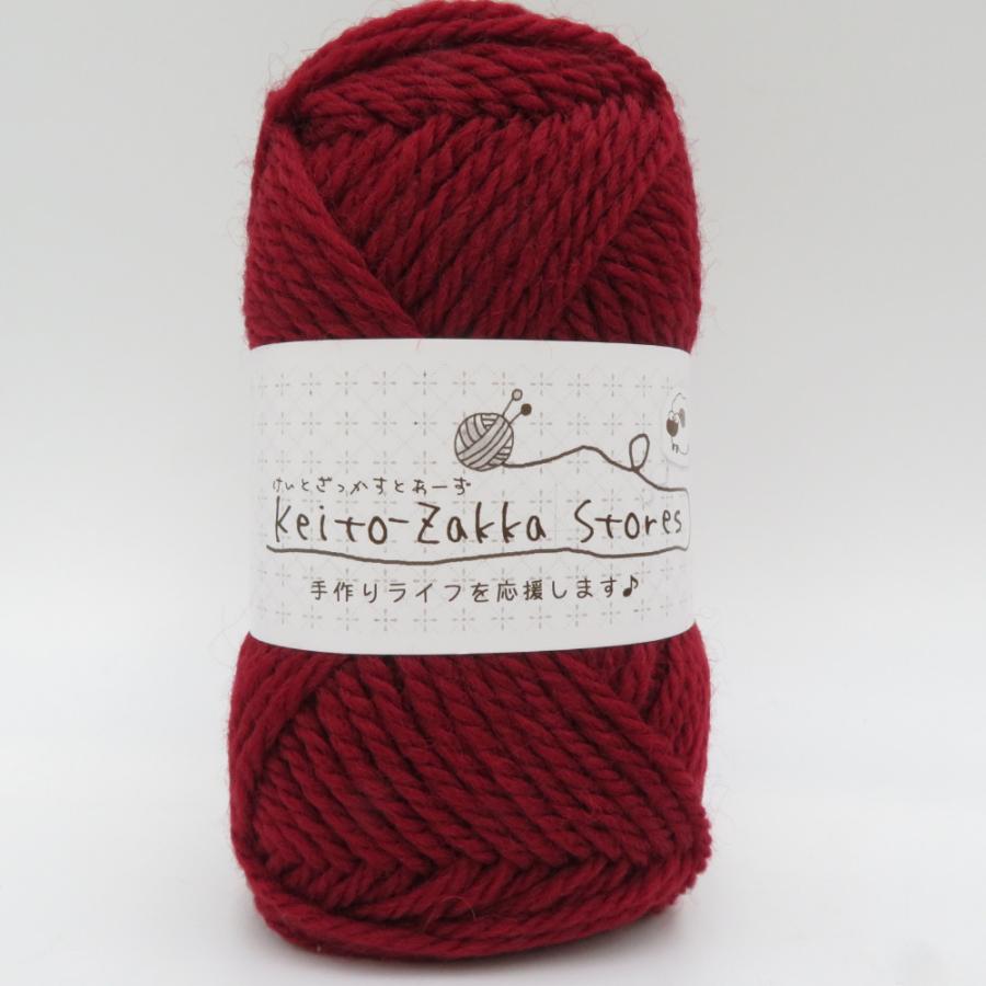 毛糸 毛糸ZAKKAストアーズ atelier wool 並太 17玉セット 67番色 ボルドー 1玉約40g 約76m ウール100% 日本製 秋冬毛糸 未使用品 |  | 02
