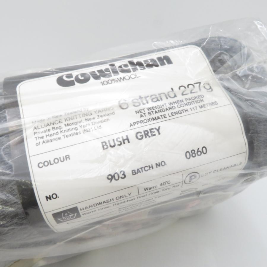毛糸 Cowichan Shepherd 6 Strand 227g カウチン シェパード 7巻セット ニュージーランド産 純毛ウール 秋冬 海外毛糸 |  | 07