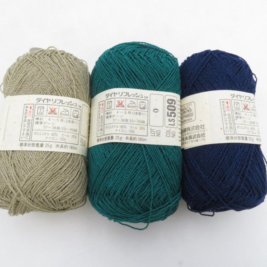 ダイヤモンド毛糸 毛糸 ダイヤリフレッシュ 39玉セット スキンケア加工 1玉25g 約180ｍ 東洋紡 機械編み 中細 かぎ針 秋冬 未使用品 |  | 06