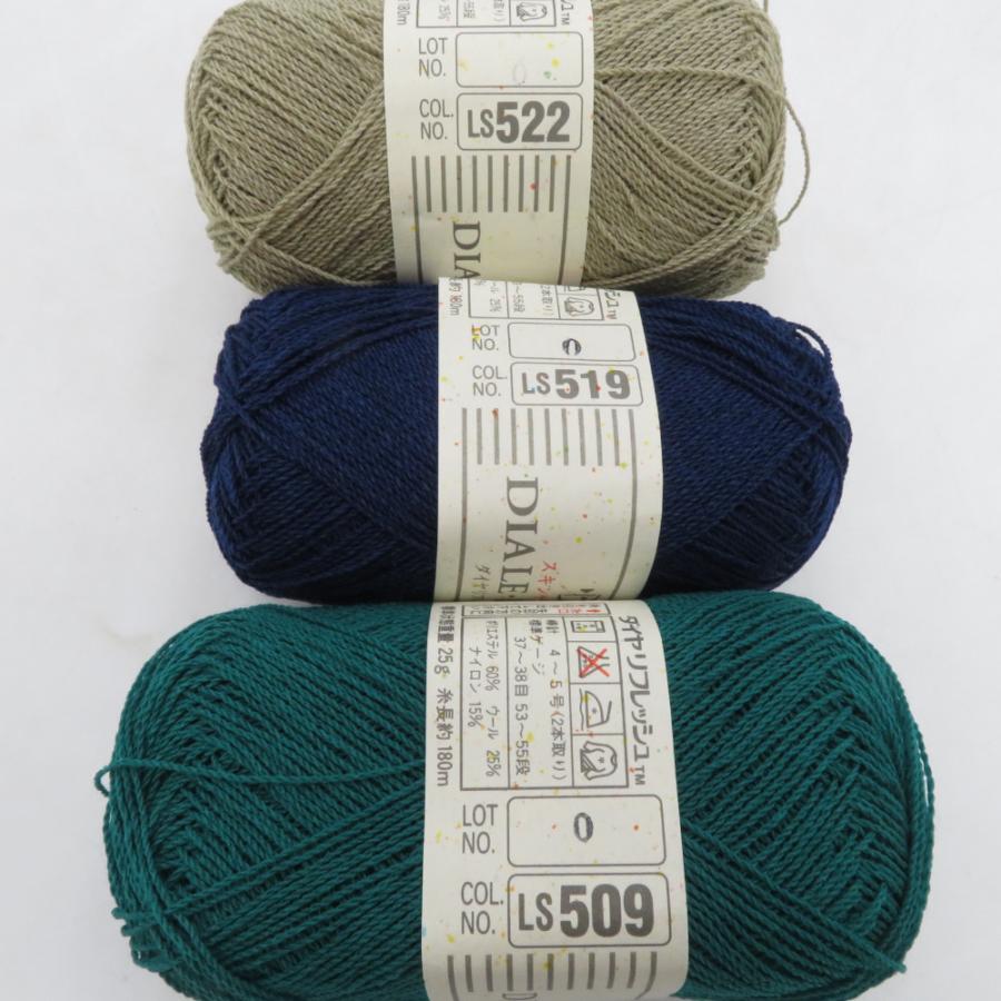 ダイヤモンド毛糸 毛糸 ダイヤリフレッシュ 39玉セット スキンケア加工 1玉25g 約180ｍ 東洋紡 機械編み 中細 かぎ針 秋冬 未使用品 |  | 07