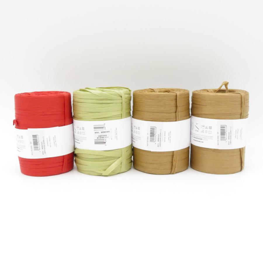 毛糸 WOOL AND THE GANG Ra-Ra Raffia 4玉セット 100g玉 春夏毛糸【中古】 毛糸 WOOL AND THE GANG Ra-Ra Raffia 4玉セット 100g玉 春夏毛糸