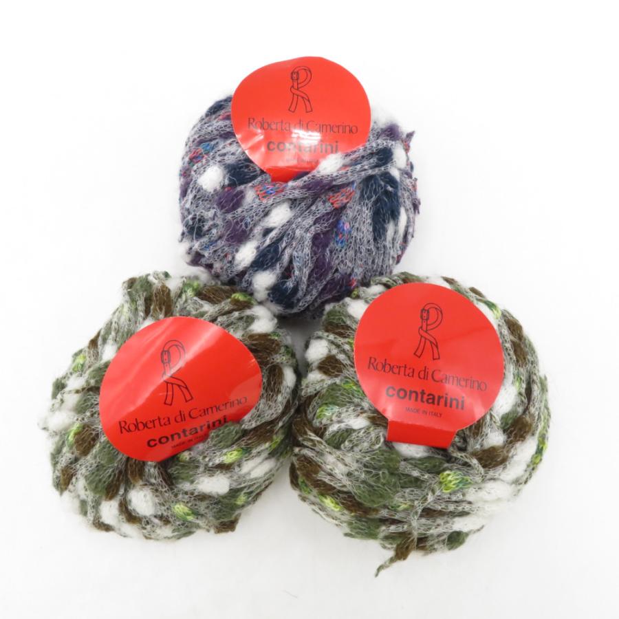 PUPPY パピー毛糸 毛糸 Roberta di Camerino ロベルタ ディ カメリーノ コンタリーニ 3玉 50g玉 イタリア製 アクリル モヘヤ 未使用品 | Puppy(手芸)