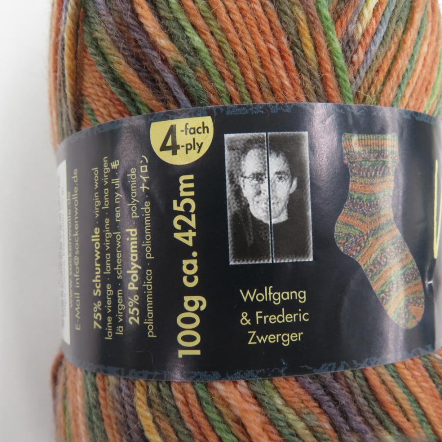 毛糸 Opal オパール Van Gogh (ヴァン・ゴッホ) 4ply 5436番色 100g玉巻 約425m ソックヤーン 未使用品 |  | 01