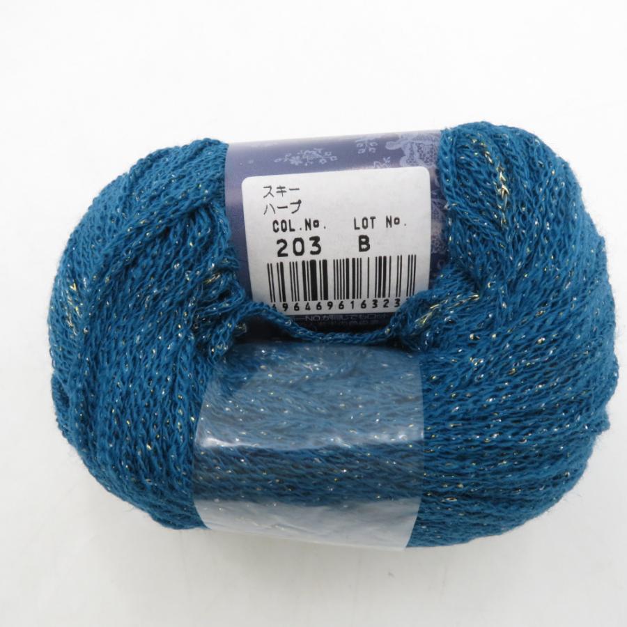 SKIYARN スキーヤーン 毛糸 Ski Harp スキーハープ 10玉セット 203番色