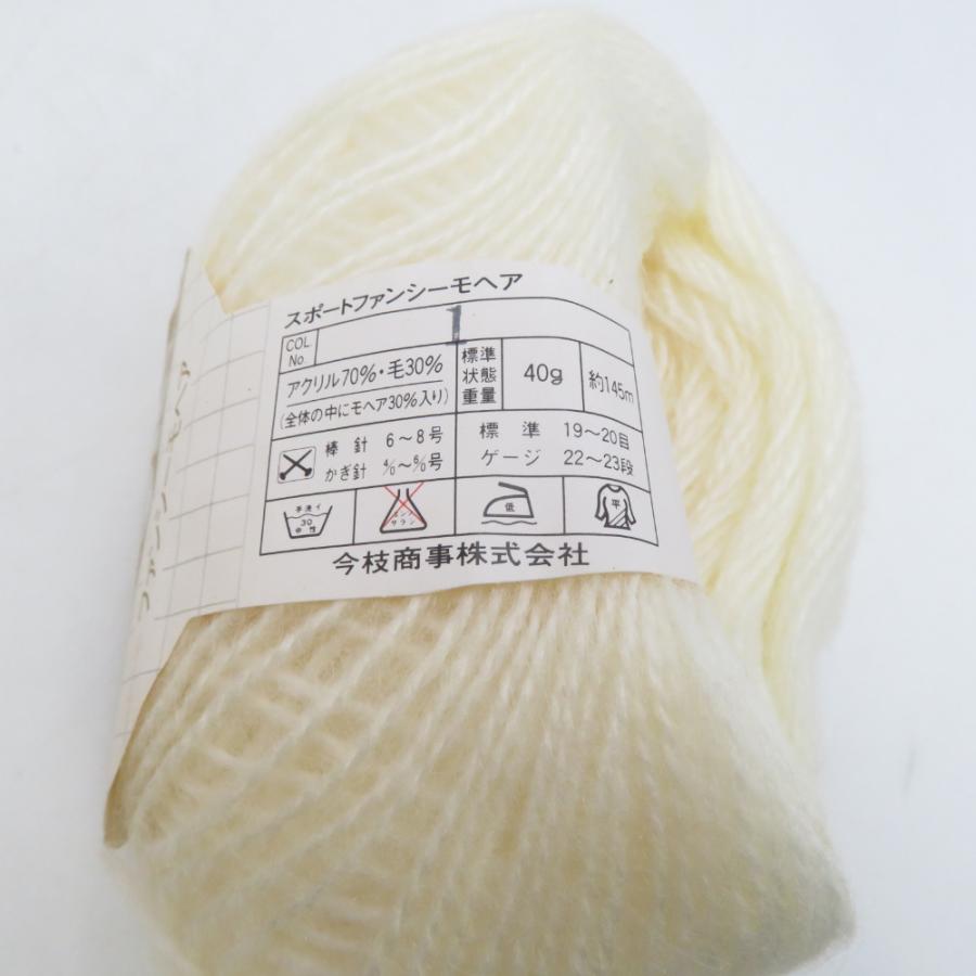 毛糸 SPORT スポートファンシーモヘア 10玉セット ホワイト アクリル モヘア 1玉40g 約145m 秋冬 |  | 02