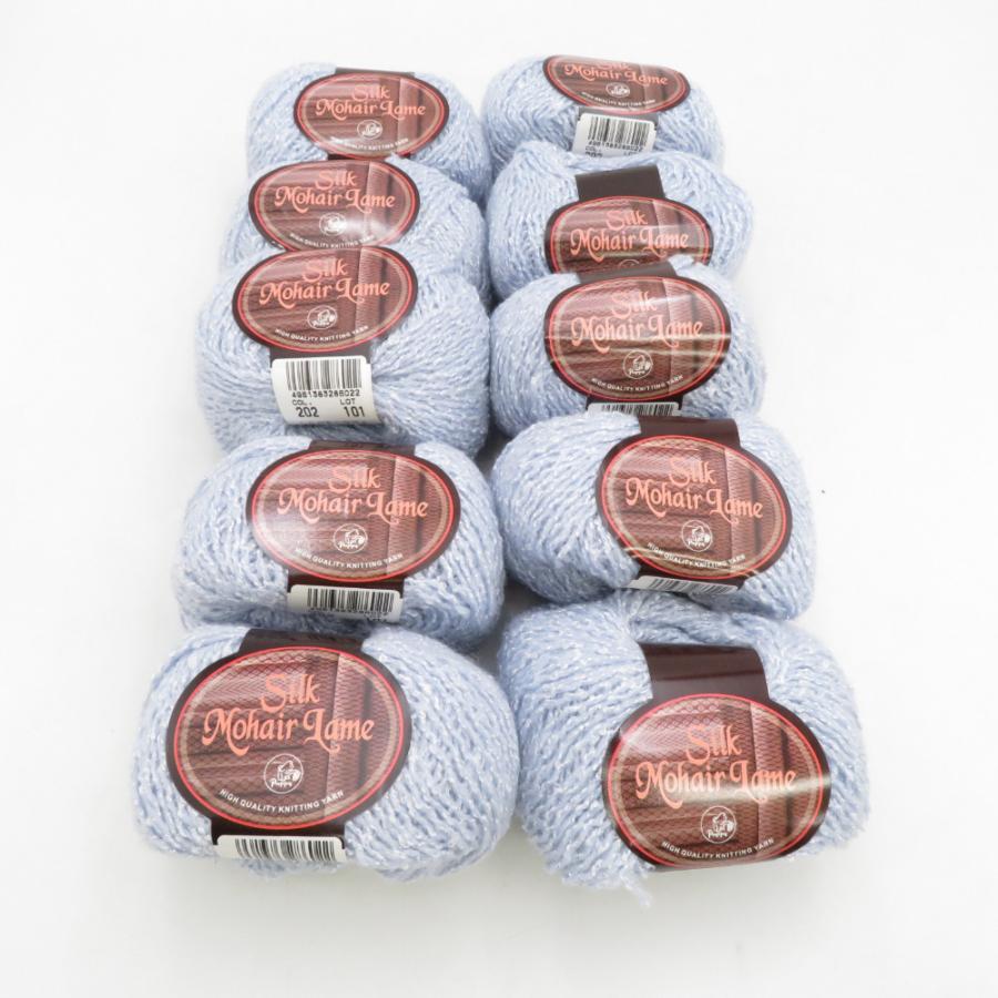 PUPPY (パピー) 毛糸 Silk Mohair Lame シルクモヘアラメ 10玉セット 202番色 水色 1玉40g 約105m 絹 ウール 日本製 合太 秋冬毛糸 未使用品【中古】 Puppy パピー 毛糸 Silk Mohair Lame シルクモヘアラメ 10玉セット 202