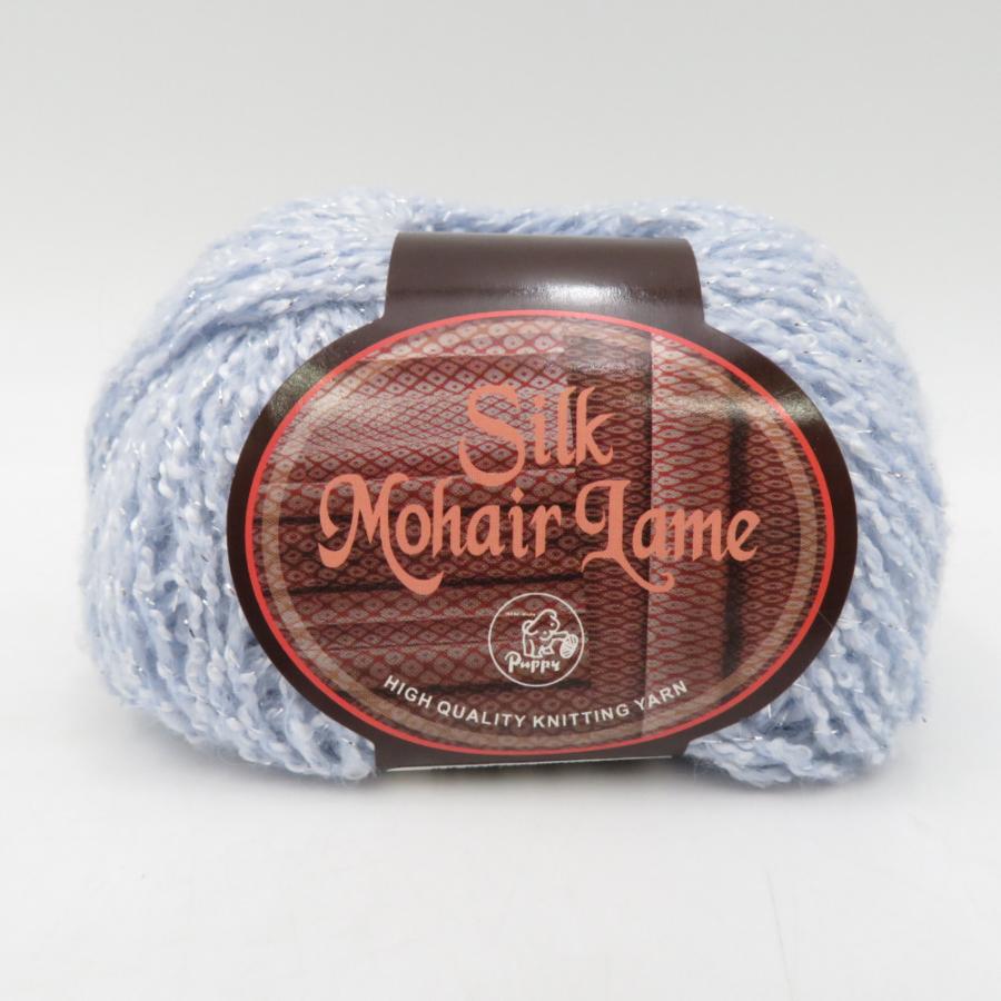 PUPPY (パピー) 毛糸 Silk Mohair Lame シルクモヘアラメ 10玉セット 202番色 水色 1玉40g 約105m 絹 ウール 日本製 合太 秋冬毛糸 未使用品【中古】 Puppy パピー 毛糸 Silk Mohair Lame シルクモヘアラメ 10玉セット 202