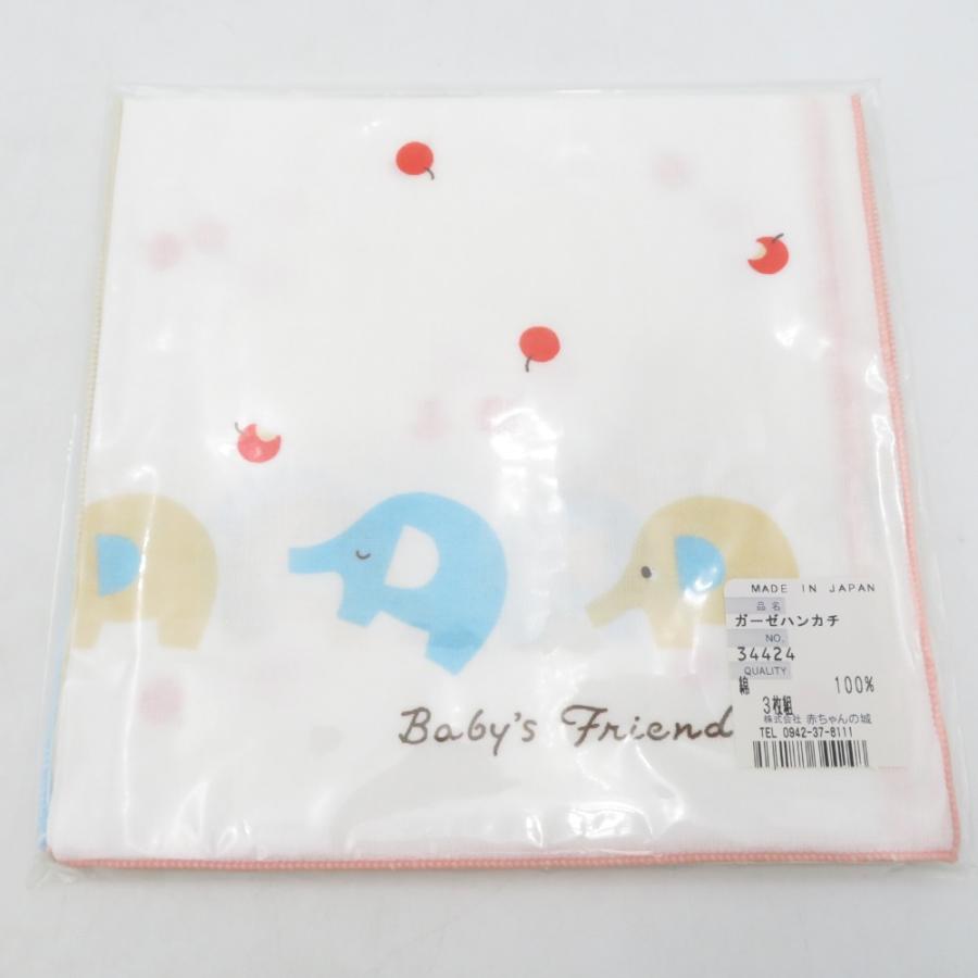 ハンカチ ガーゼハンカチ 日本製 パステルトーイ ベイビーフレンド 綿100％ ３枚組×6点セット 赤ちゃんの城 オフホワイト 未使用品 |  | 01
