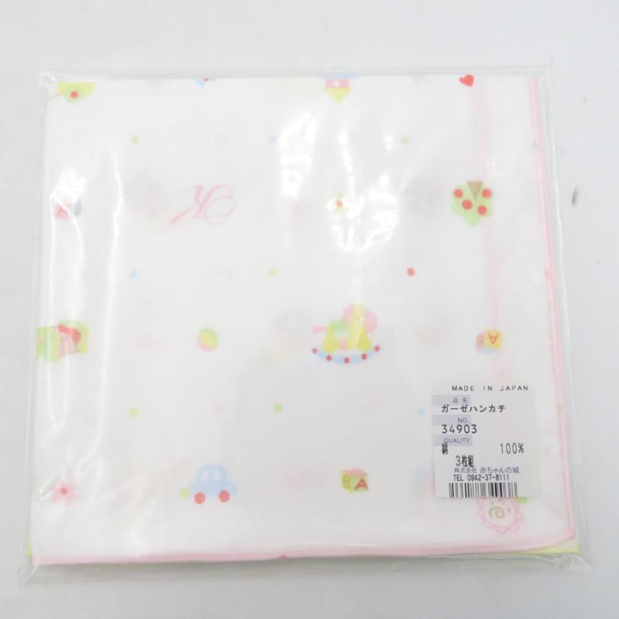 ハンカチ ガーゼハンカチ 日本製 パステルトーイ ベイビーフレンド 綿100％ ３枚組×6点セット 赤ちゃんの城 オフホワイト 未使用品 |  | 02
