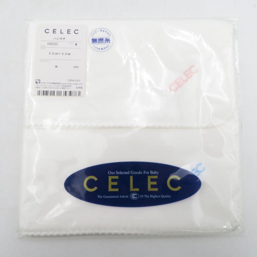 ハンカチ ガーゼハンカチ 日本製 CELEC 綿100％ ホワイト 32×33cm 6枚セット 未使用品 |  | 01