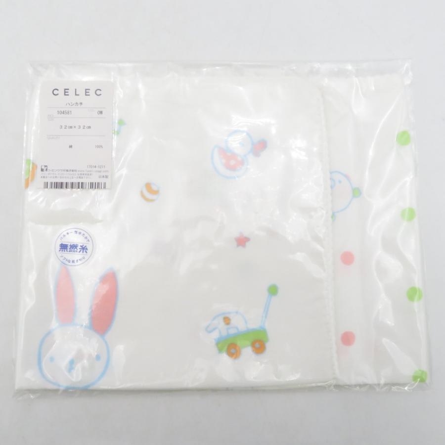 ハンカチ ガーゼハンカチ 日本製 CELEC 綿100％ ホワイト32×33cm×2枚 オフホワイト32×32cm×4枚 計6枚セット 未使用品 |  | 01