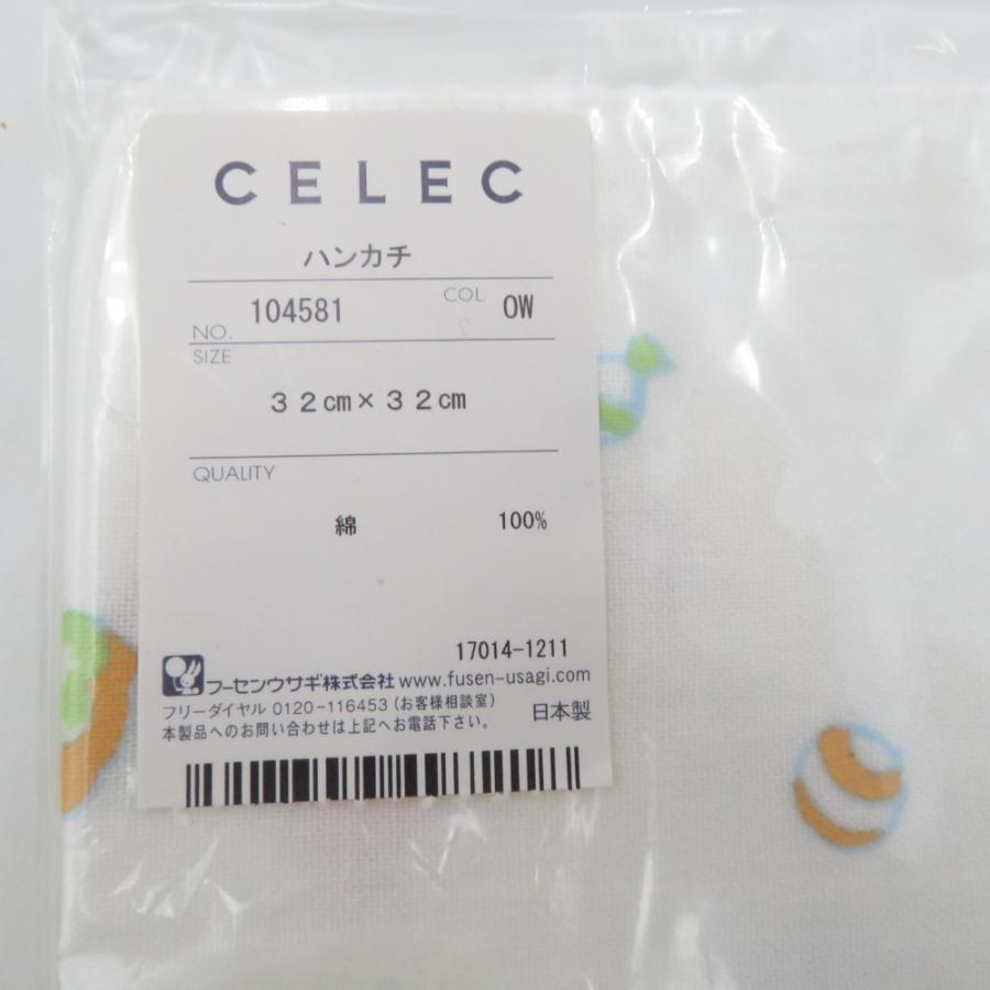 ハンカチ ガーゼハンカチ 日本製 CELEC 綿100％ ホワイト32×33cm×2枚 オフホワイト32×32cm×4枚 計6枚セット 未使用品 |  | 03