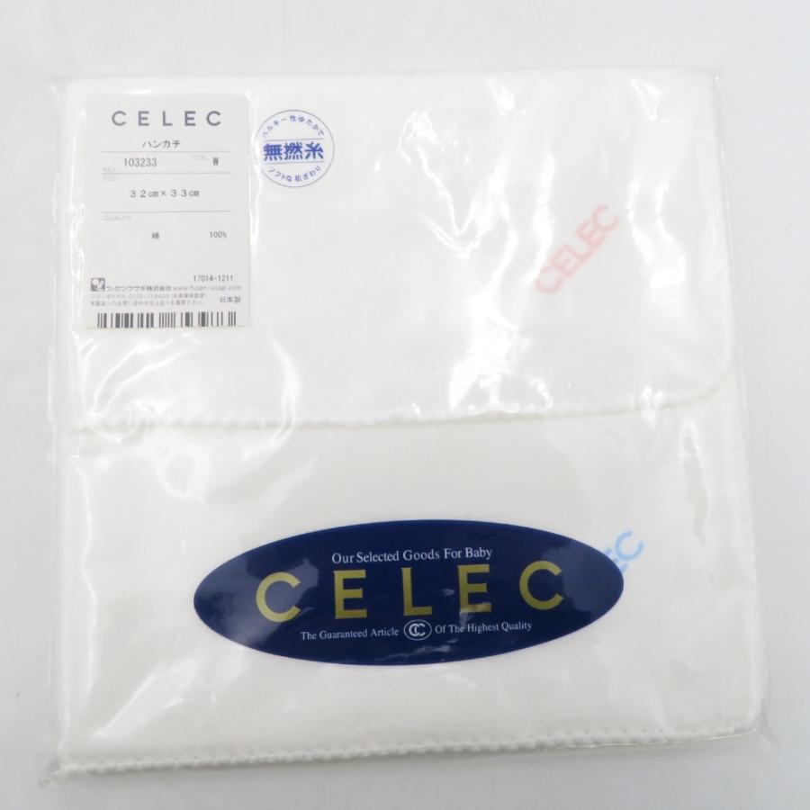 ハンカチ ガーゼハンカチ 日本製 CELEC 綿100％ ホワイト32×33cm×2枚 オフホワイト32×32cm×4枚 計6枚セット 未使用品 |  | 04