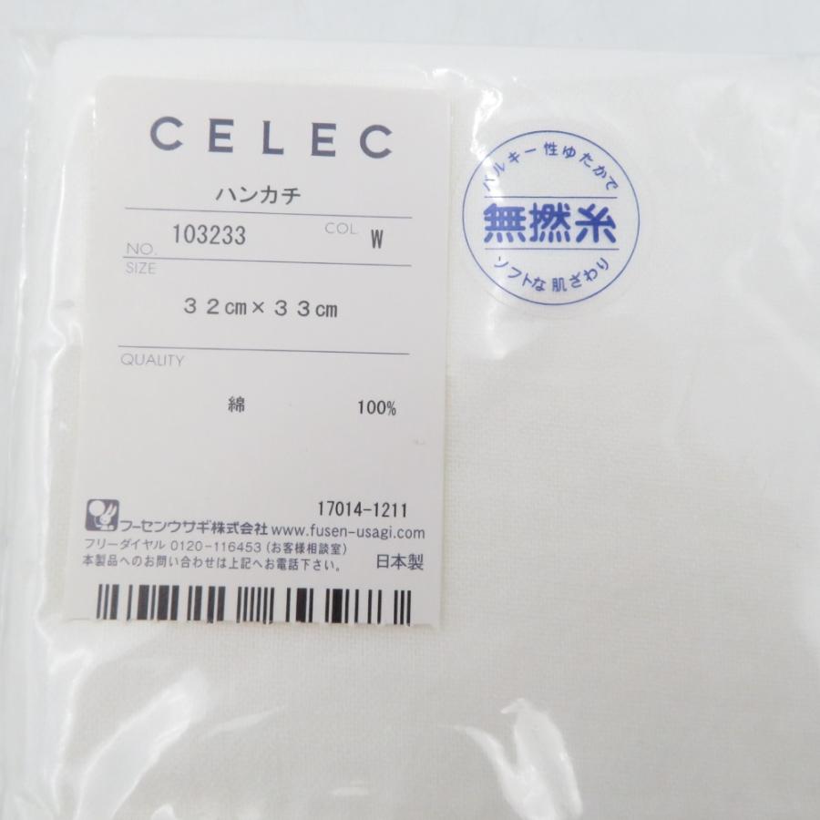 ハンカチ ガーゼハンカチ 日本製 CELEC 綿100％ ホワイト32×33cm×2枚 オフホワイト32×32cm×4枚 計6枚セット 未使用品 |  | 06