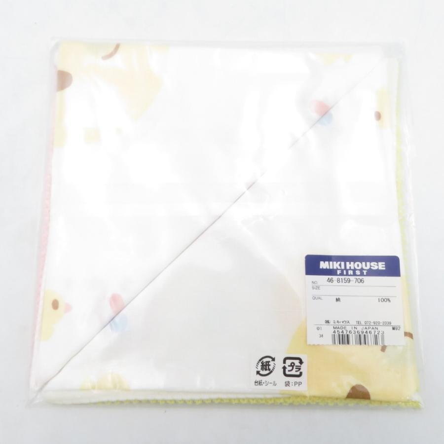 ハンカチ ガーゼハンカチ 日本製 MIKIHOUSE ミキハウス 綿100％ 35×35cm アニマル柄 2枚組×6セット 未使用品 |  | 06
