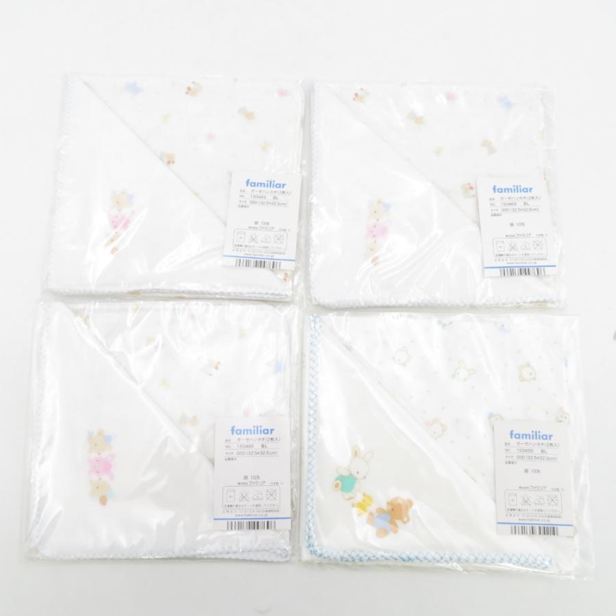 ハンカチ ガーゼハンカチ 日本製 familiar ファミリア ベビー 綿100％ 32.5×32.5cm ブルー 2枚組×4セット 未使用品 | 