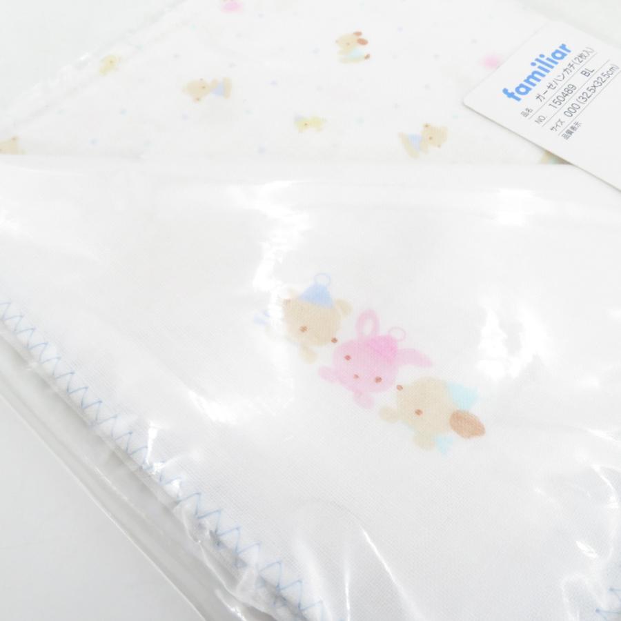 ハンカチ ガーゼハンカチ 日本製 familiar ファミリア ベビー 綿100％ 32.5×32.5cm ブルー 2枚組×4セット 未使用品 |  | 06