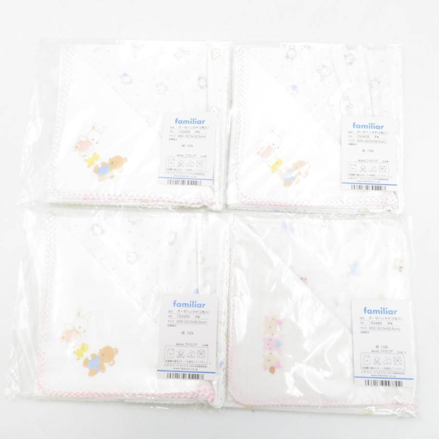 ハンカチ ガーゼハンカチ 日本製 familiar ファミリア ベビー 綿100％ 32.5×32.5cm ピンク 2枚組×4セット 未使用品 | 