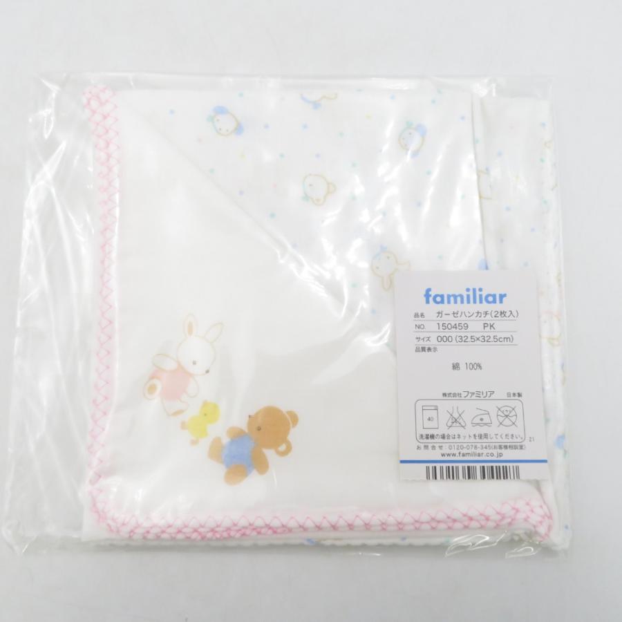 ハンカチ ガーゼハンカチ 日本製 familiar ファミリア ベビー 綿100％ 32.5×32.5cm ピンク 2枚組×4セット 未使用品 |  | 01