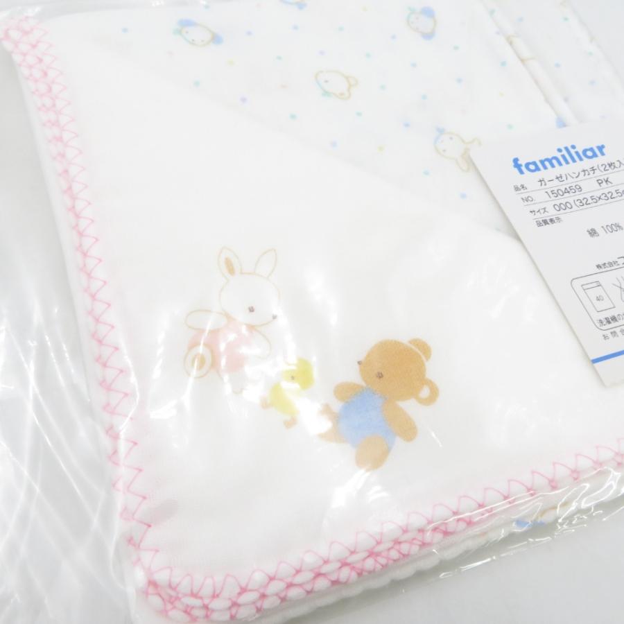 ハンカチ ガーゼハンカチ 日本製 familiar ファミリア ベビー 綿100％ 32.5×32.5cm ピンク 2枚組×4セット 未使用品 |  | 03
