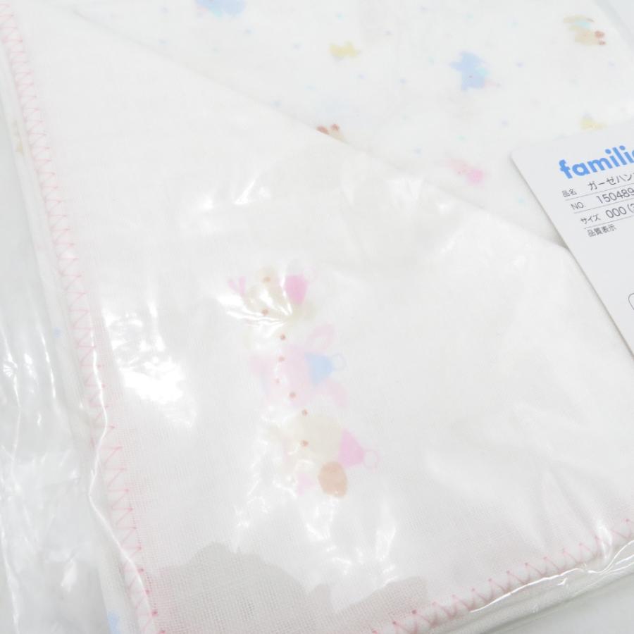 ハンカチ ガーゼハンカチ 日本製 familiar ファミリア ベビー 綿100％ 32.5×32.5cm ピンク 2枚組×4セット 未使用品 |  | 06