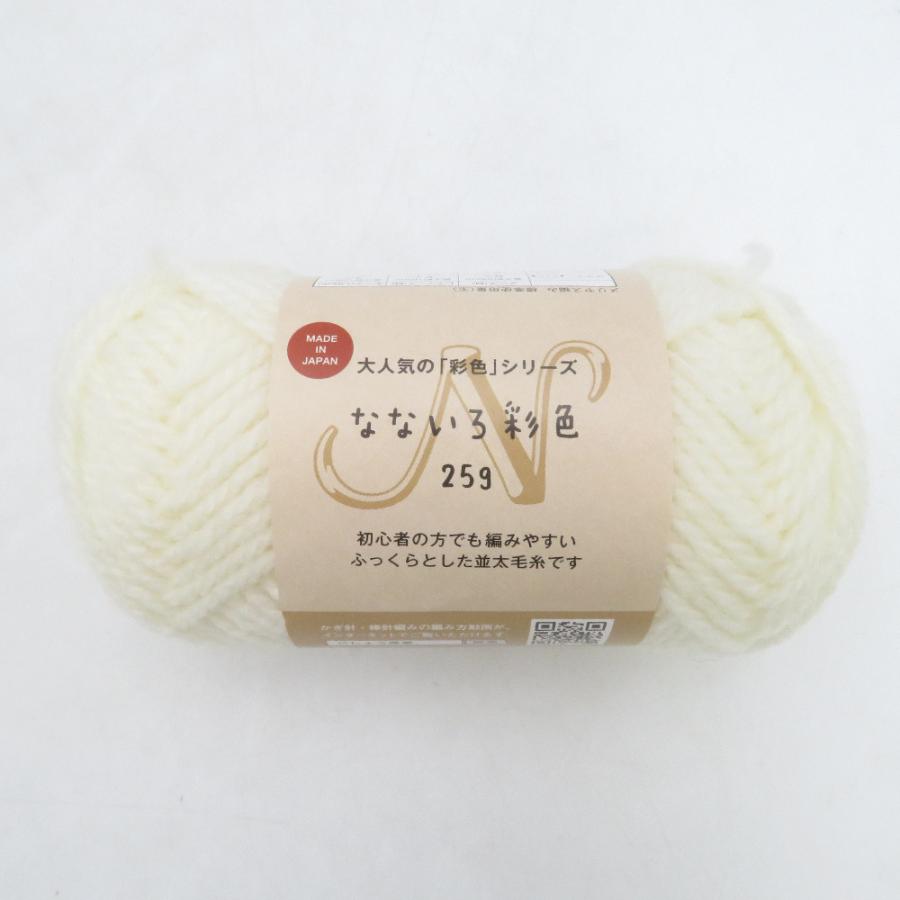 毛糸 なないろ彩色 並太 8玉セット １玉約25ｇ 約44ｍ 日本製 ごしょう産業  未使用品 |  | 01