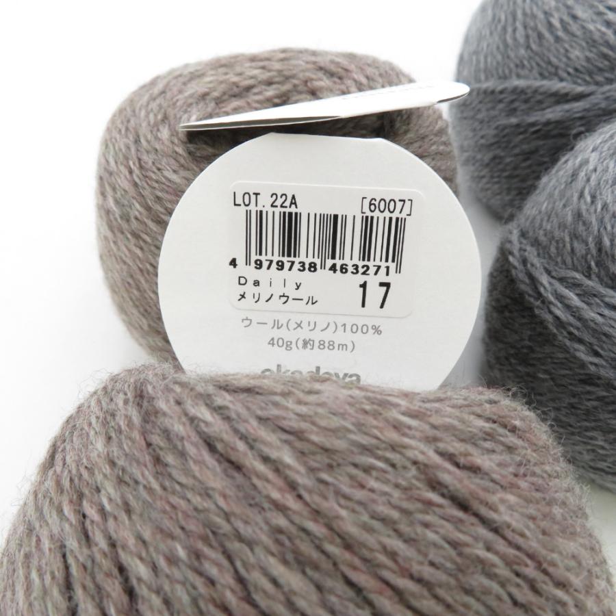 毛糸 okadaya オカダヤ Daily メリノウールDK 並太 8玉セット 茶色系 グレー色系 1玉40g 約88m ウール100％ 日本製 秋冬 未使用品 |  | 04