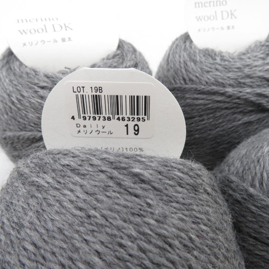 毛糸 okadaya オカダヤ Daily メリノウールDK 並太 8玉セット 茶色系 グレー色系 1玉40g 約88m ウール100％ 日本製 秋冬 未使用品 |  | 05