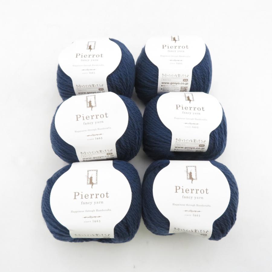 毛糸 毛糸ピエロ ロッキーメリノ並太 6玉セット 8番色 ネイビー 1玉40g 約71m メリノウール100％ 日本製 編み物 秋冬 未使用品 | 