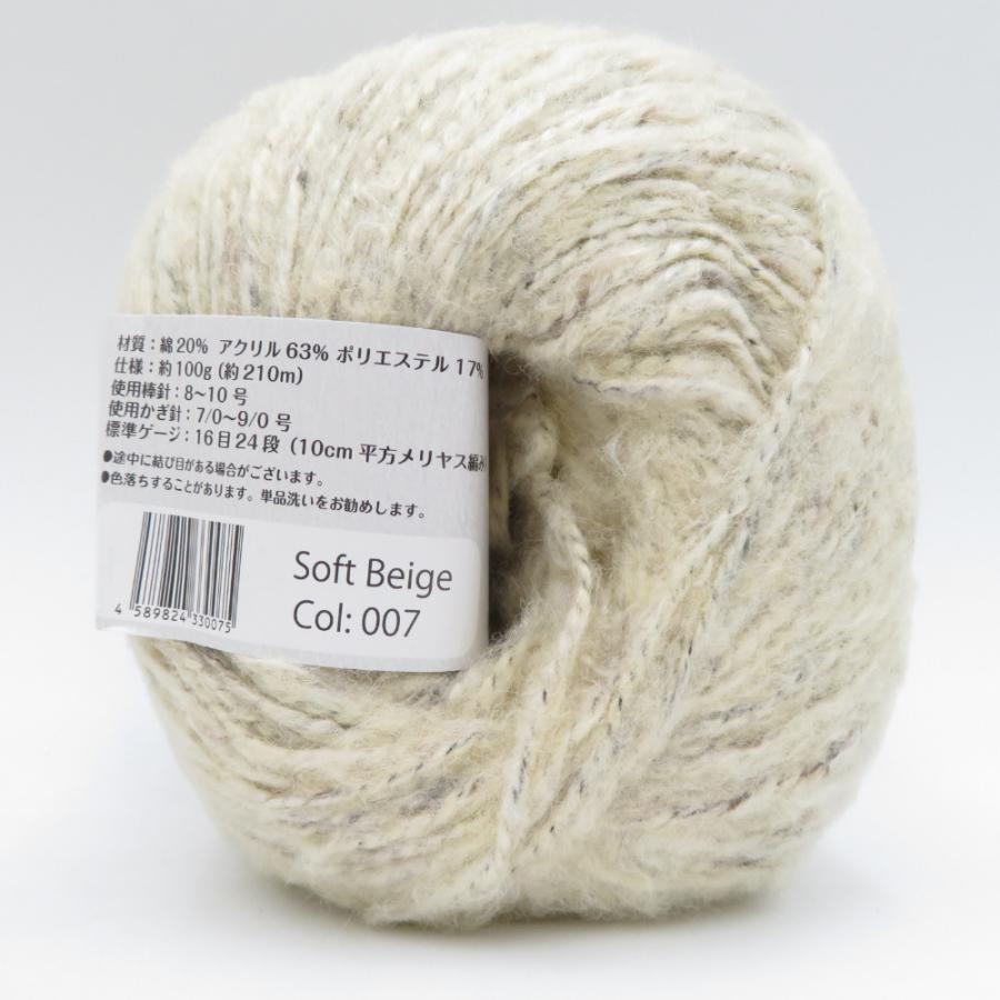 毛糸 cottonraffia コットンメランジ 4玉セット 7番色 ソフトベージュ 1玉100g 約210m 綿 アクリル 並太 編み物 秋冬 未使用品 |  | 02