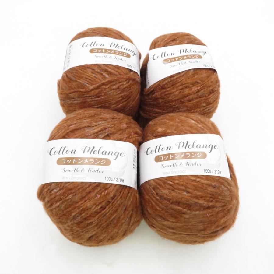 毛糸 cottonraffia コットンメランジ 4玉セット 3番色 ソフトマロン 1玉100g 約210m 綿 アクリル 並太 編み物 秋冬 未使用品 | 