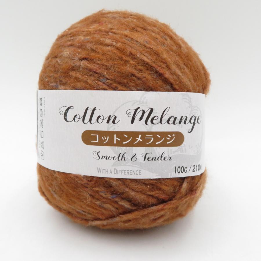 毛糸 cottonraffia コットンメランジ 4玉セット 3番色 ソフトマロン 1玉100g 約210m 綿 アクリル 並太 編み物 秋冬 未使用品 |  | 01